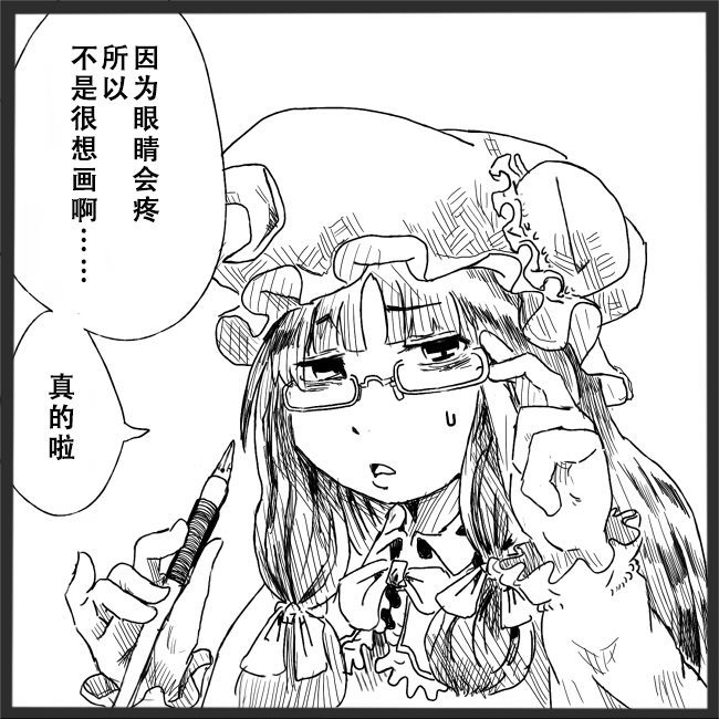 《从大家那里拿到了狗的画》漫画最新章节第1话免费下拉式在线观看章节第【16】张图片