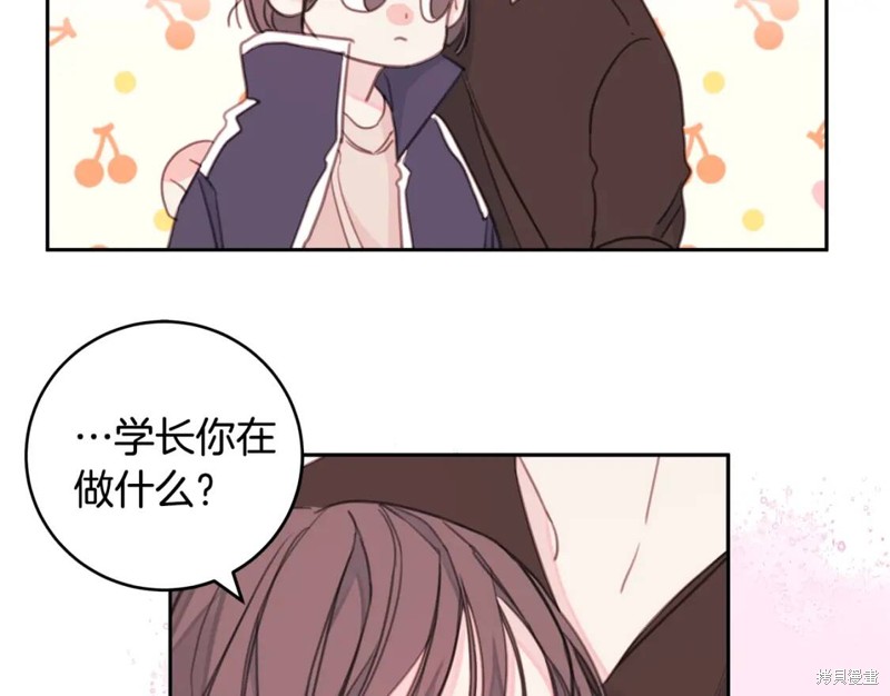 《不如在今天恋爱》漫画最新章节第0话免费下拉式在线观看章节第【32】张图片