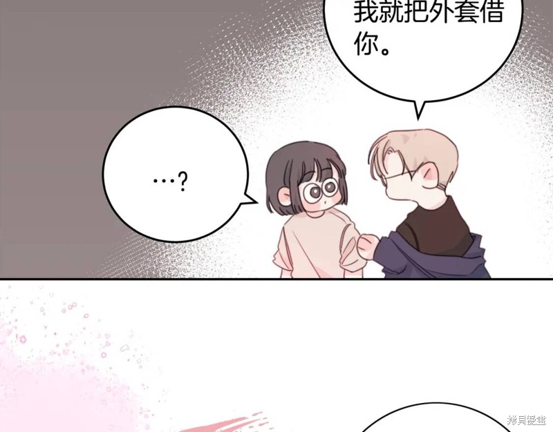 《不如在今天恋爱》漫画最新章节第0话免费下拉式在线观看章节第【28】张图片