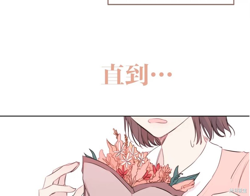 《不如在今天恋爱》漫画最新章节第0话免费下拉式在线观看章节第【19】张图片