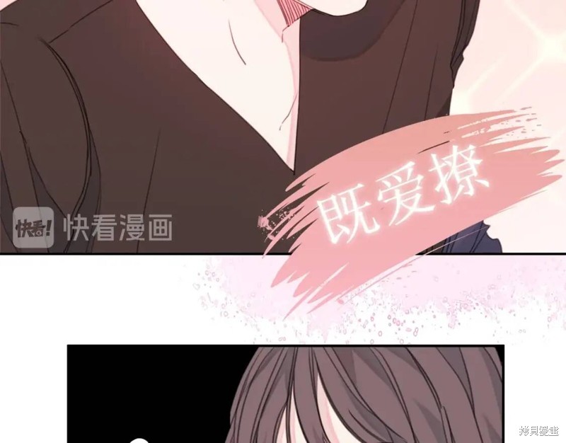 《不如在今天恋爱》漫画最新章节第0话免费下拉式在线观看章节第【26】张图片