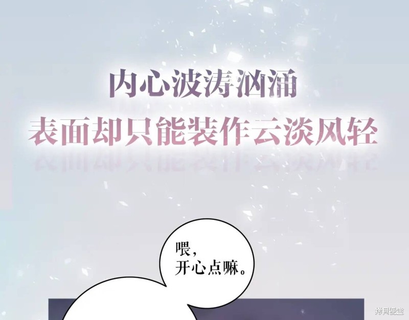 《不如在今天恋爱》漫画最新章节第0话免费下拉式在线观看章节第【6】张图片