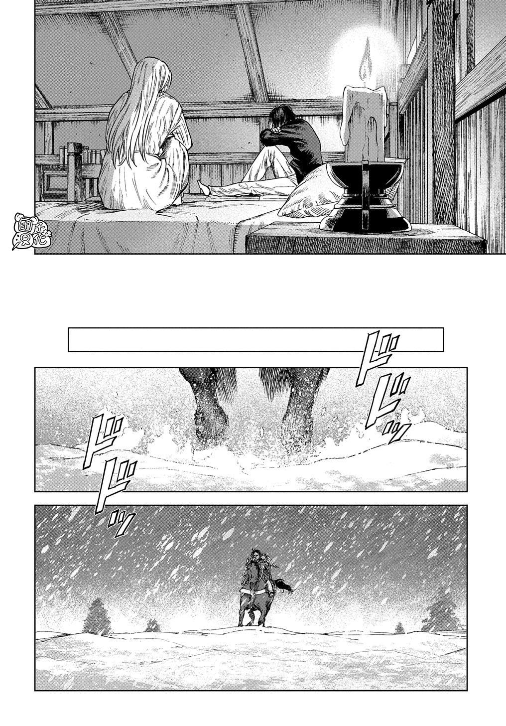 《魔导的系谱》漫画最新章节第28话免费下拉式在线观看章节第【16】张图片