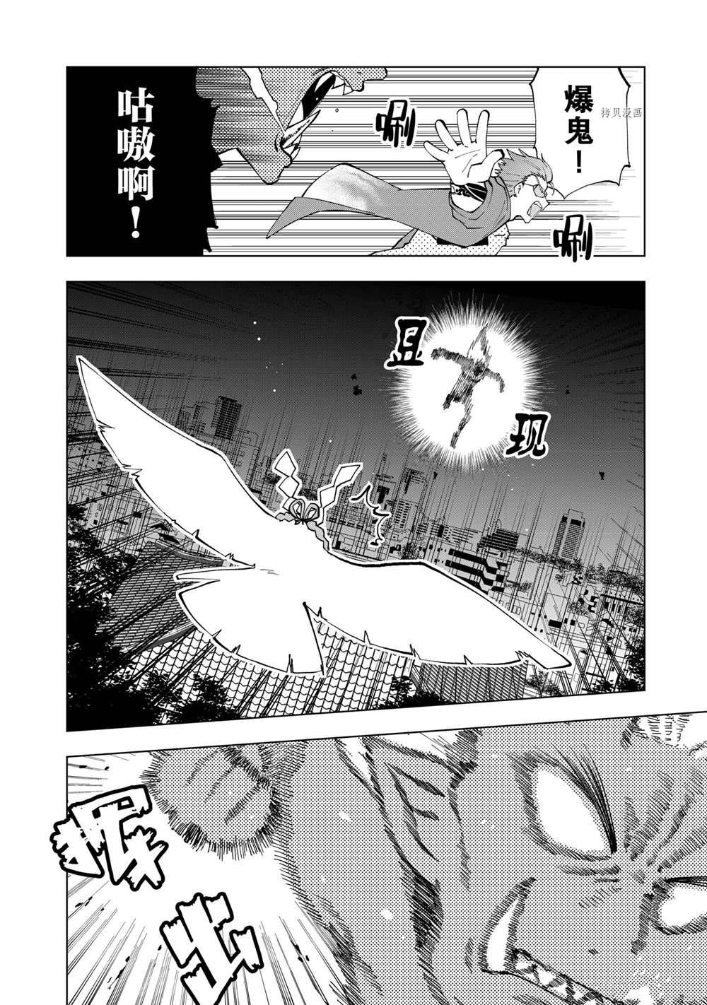 《异世界转生……并没有啊！》漫画最新章节第3话 试看版免费下拉式在线观看章节第【16】张图片