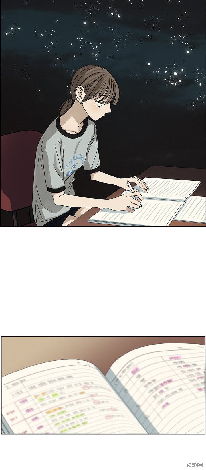 《恋爱的极限》漫画最新章节第61话免费下拉式在线观看章节第【2】张图片
