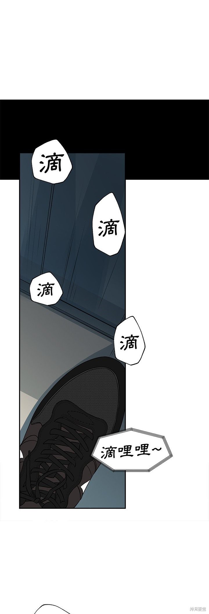 《恋爱的极限》漫画最新章节第21话免费下拉式在线观看章节第【20】张图片