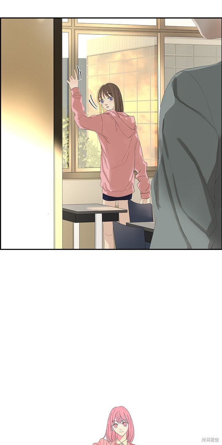 《恋爱的极限》漫画最新章节第56话免费下拉式在线观看章节第【10】张图片