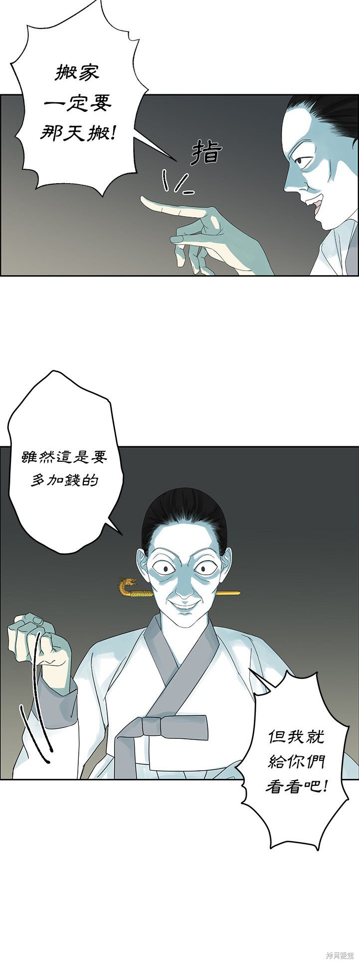 《恋爱的极限》漫画最新章节第0话免费下拉式在线观看章节第【20】张图片