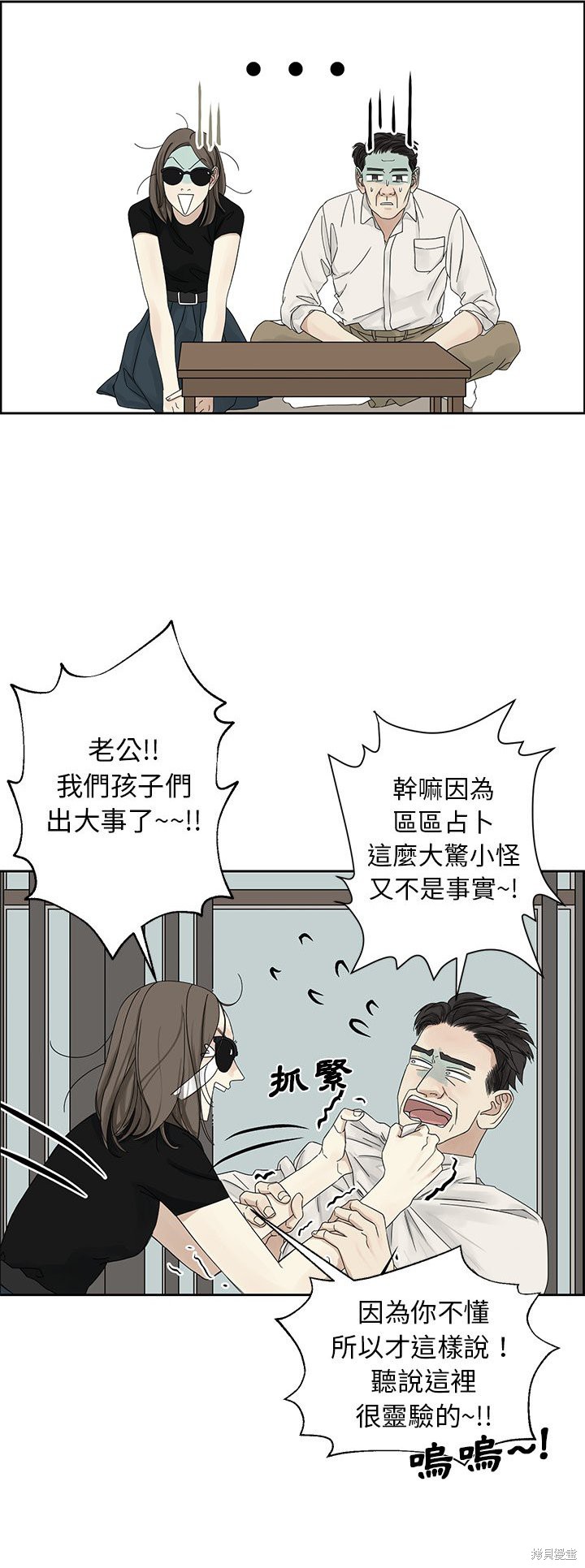 《恋爱的极限》漫画最新章节第0话免费下拉式在线观看章节第【10】张图片