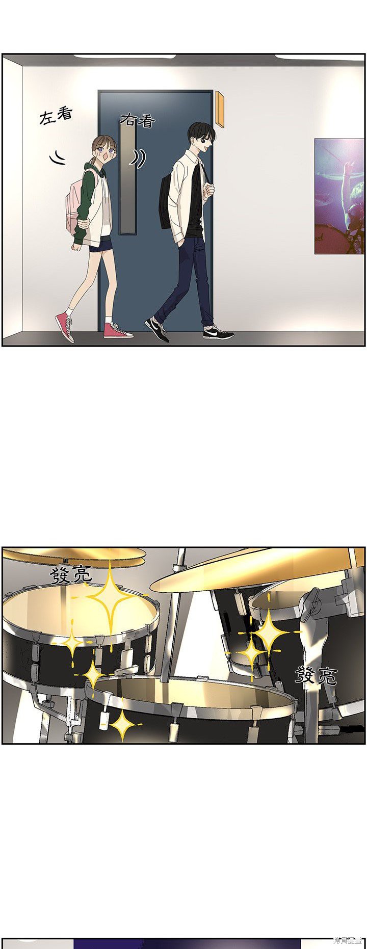 《恋爱的极限》漫画最新章节第59话免费下拉式在线观看章节第【16】张图片