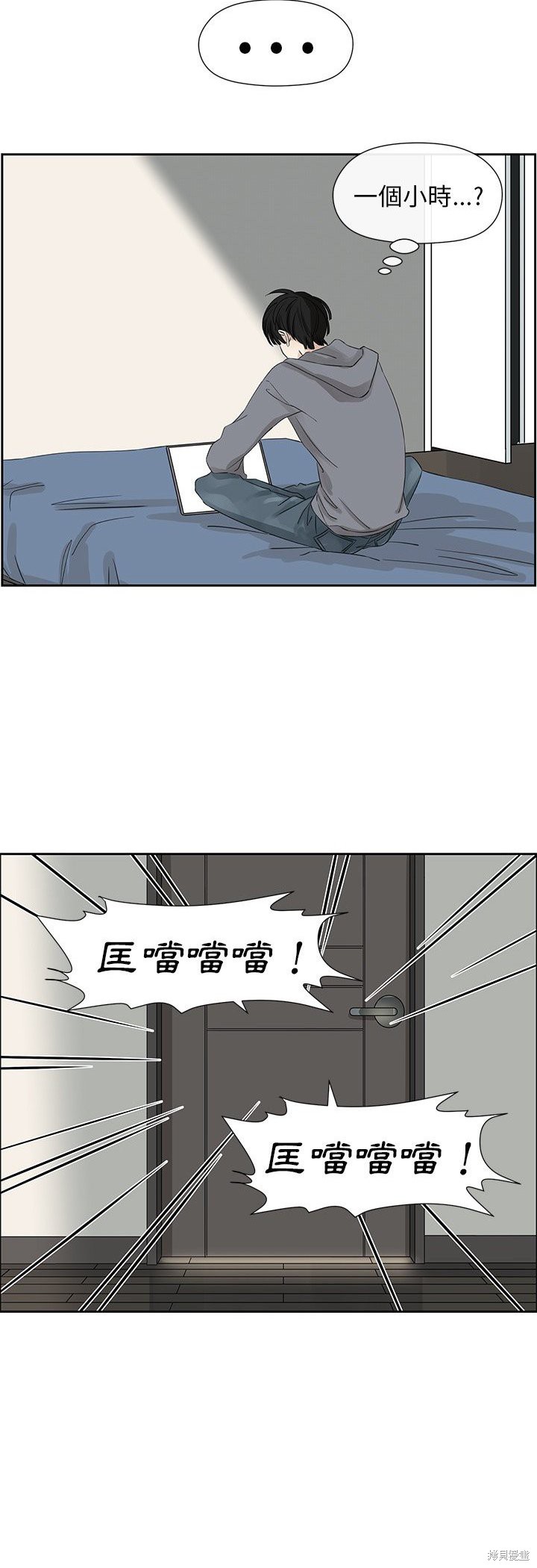 《恋爱的极限》漫画最新章节第16话免费下拉式在线观看章节第【6】张图片