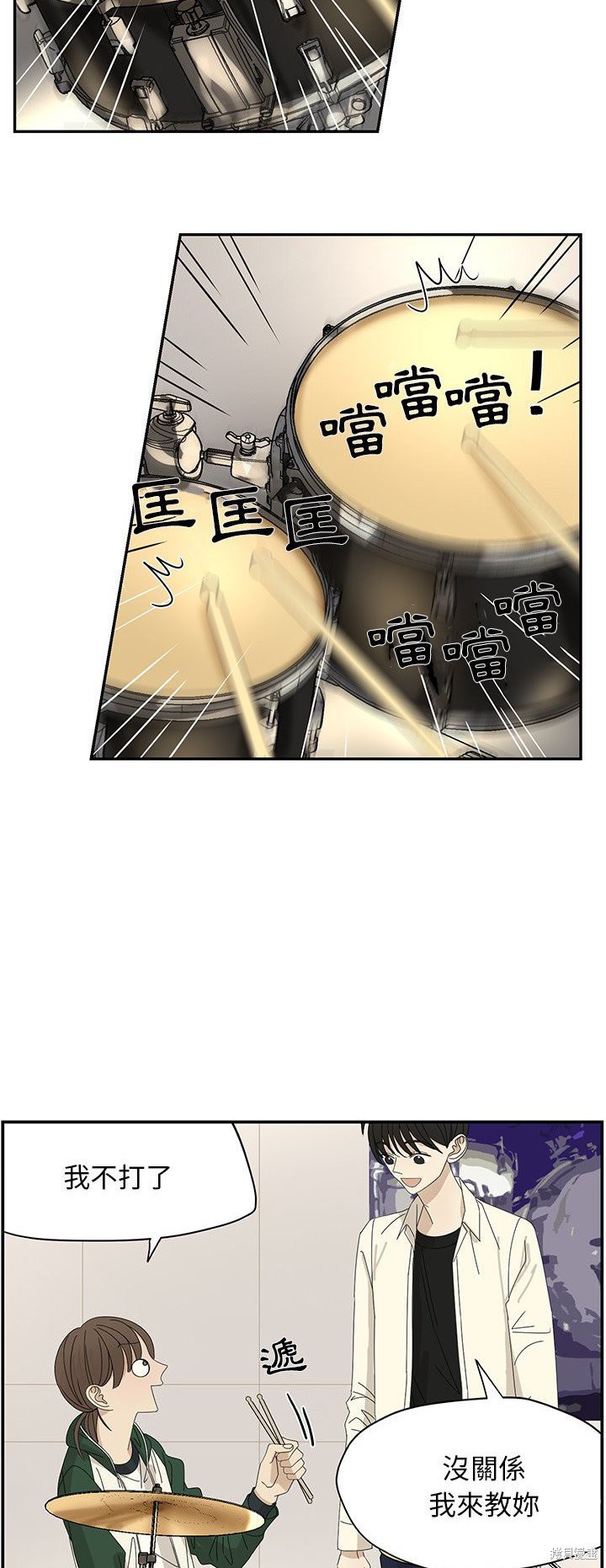 《恋爱的极限》漫画最新章节第59话免费下拉式在线观看章节第【22】张图片