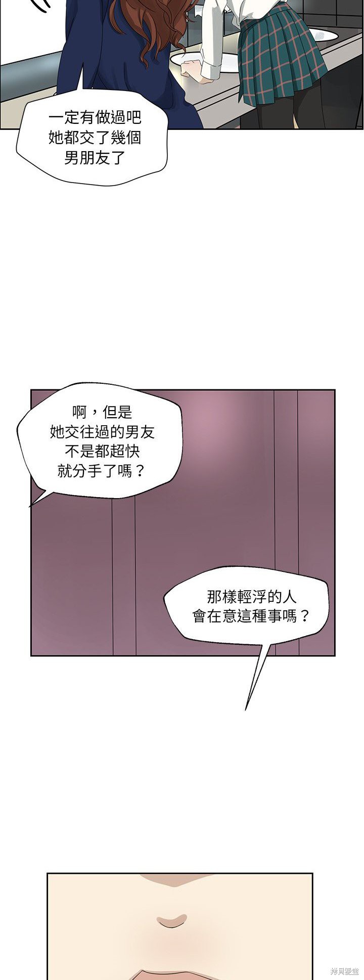 《恋爱的极限》漫画最新章节第9话免费下拉式在线观看章节第【6】张图片