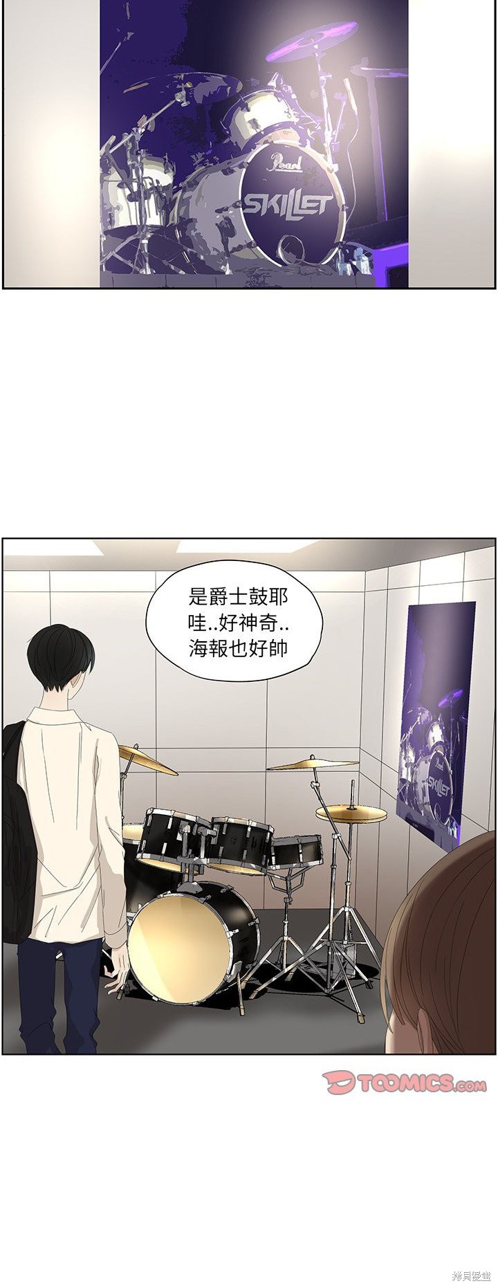 《恋爱的极限》漫画最新章节第59话免费下拉式在线观看章节第【17】张图片