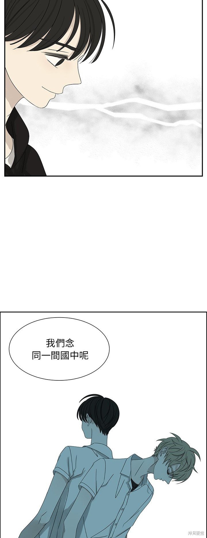 《恋爱的极限》漫画最新章节第63话免费下拉式在线观看章节第【18】张图片