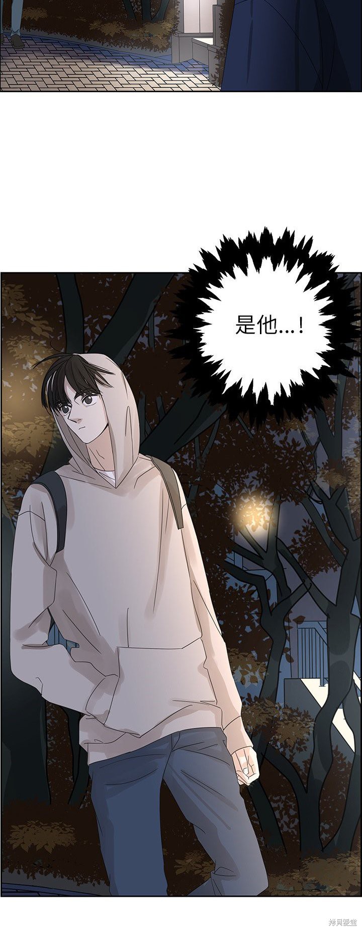 《恋爱的极限》漫画最新章节第13话免费下拉式在线观看章节第【12】张图片