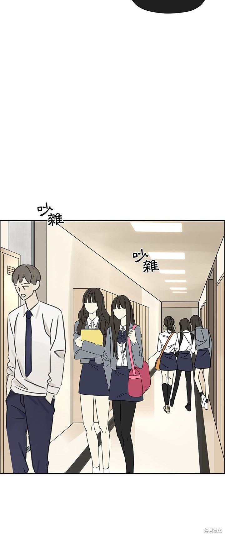 《恋爱的极限》漫画最新章节第39话免费下拉式在线观看章节第【12】张图片