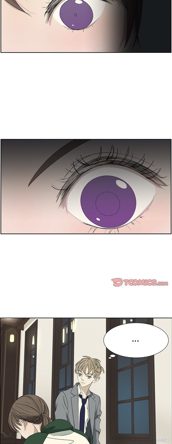 《恋爱的极限》漫画最新章节第62话免费下拉式在线观看章节第【9】张图片