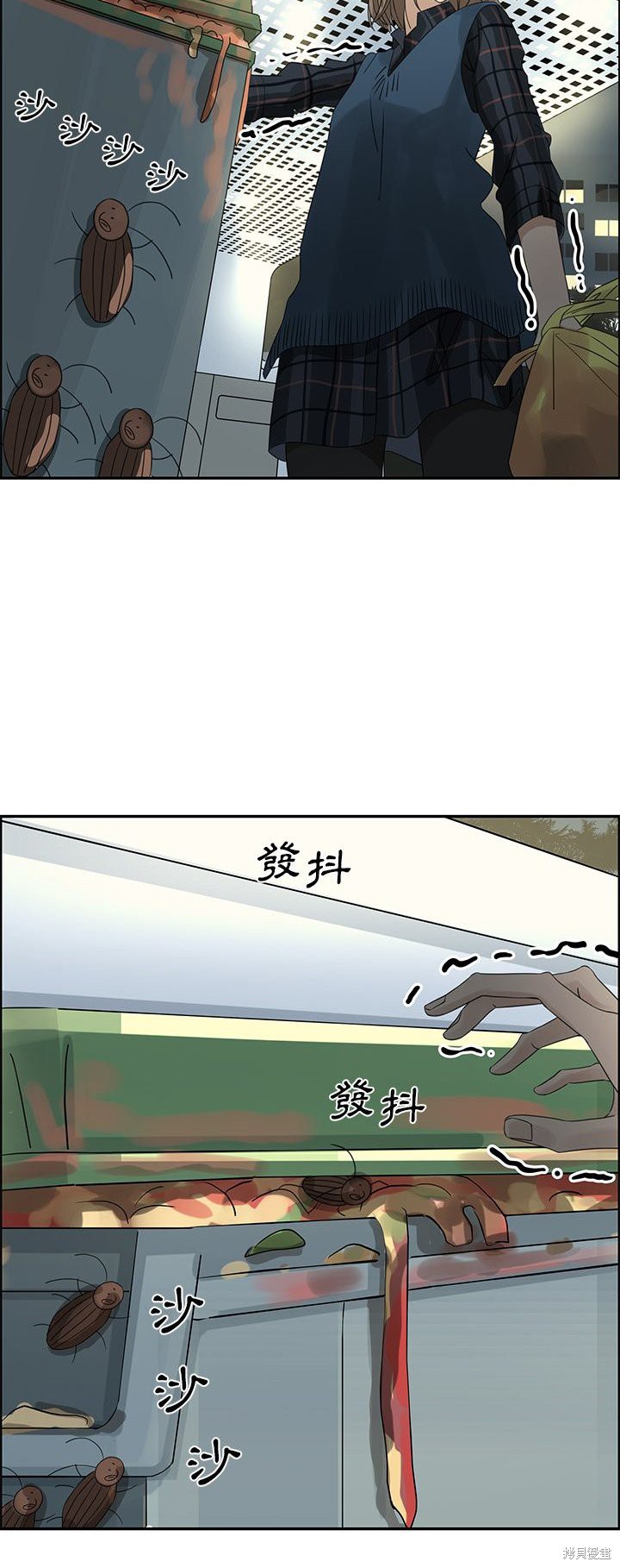 《恋爱的极限》漫画最新章节第20话免费下拉式在线观看章节第【20】张图片