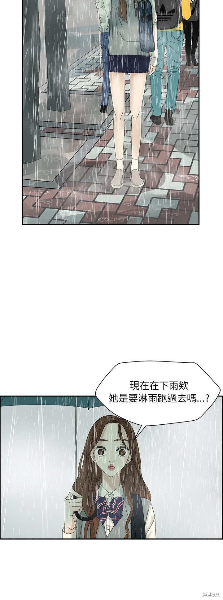 《恋爱的极限》漫画最新章节第49话免费下拉式在线观看章节第【6】张图片