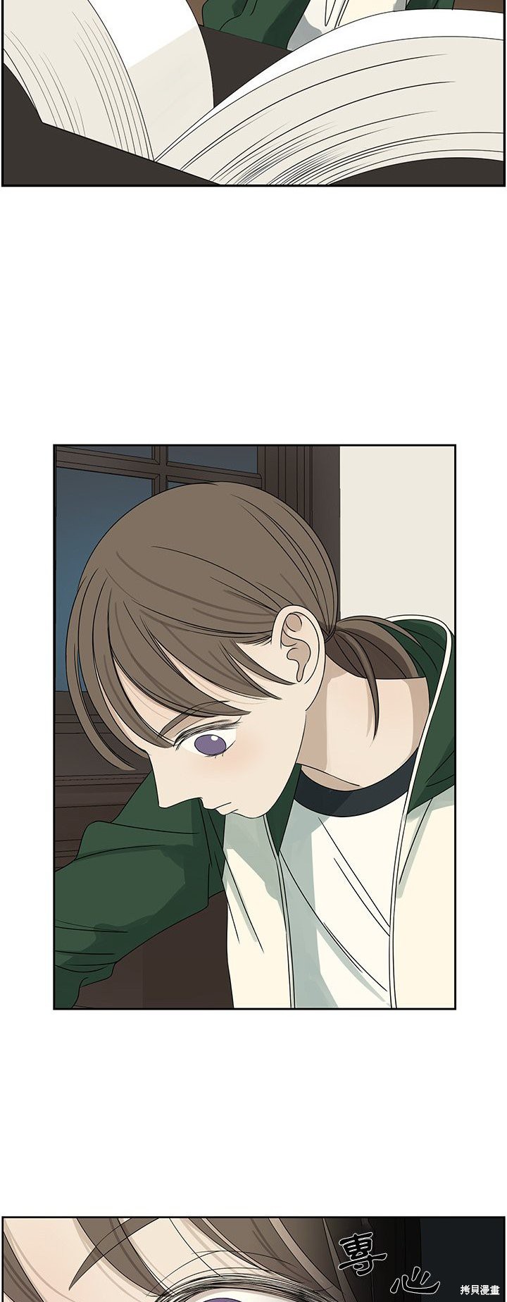 《恋爱的极限》漫画最新章节第62话免费下拉式在线观看章节第【8】张图片