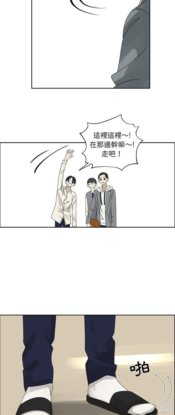 《恋爱的极限》漫画最新章节第42话免费下拉式在线观看章节第【22】张图片