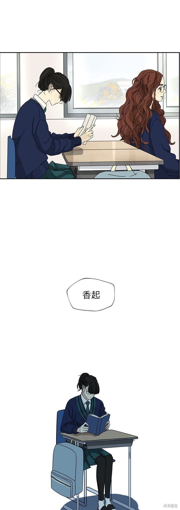 《恋爱的极限》漫画最新章节第4话免费下拉式在线观看章节第【8】张图片