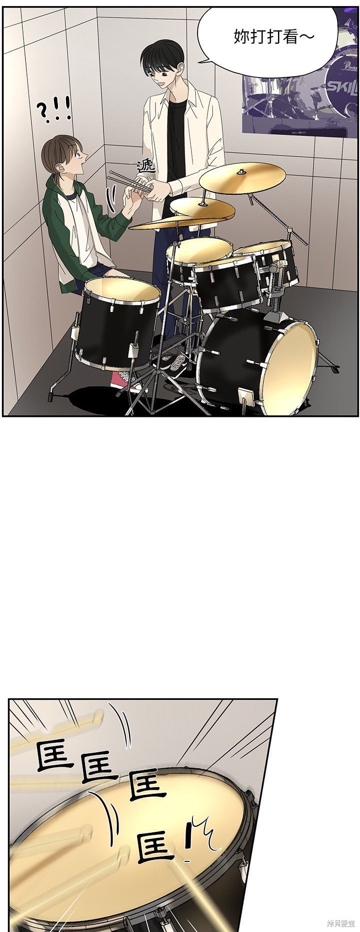 《恋爱的极限》漫画最新章节第59话免费下拉式在线观看章节第【21】张图片