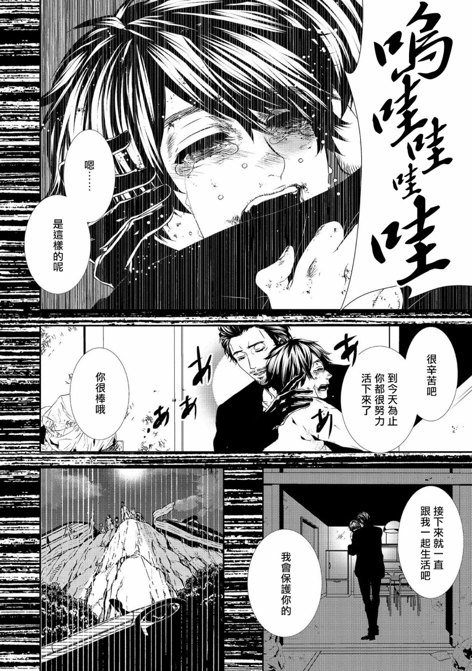 《死线》漫画最新章节第8话 未解决事件免费下拉式在线观看章节第【22】张图片