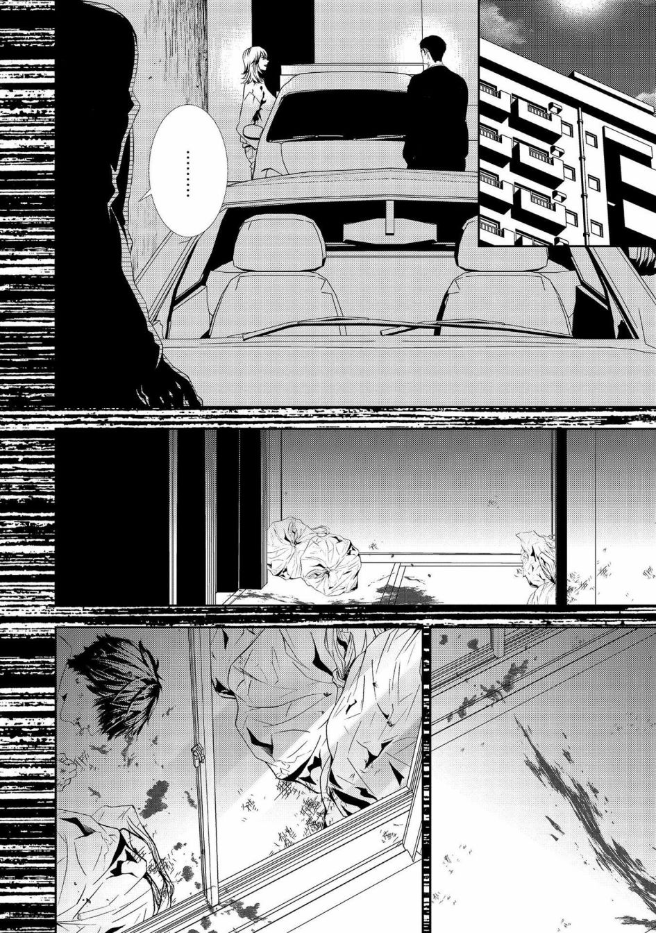 《死线》漫画最新章节第8话 未解决事件免费下拉式在线观看章节第【18】张图片