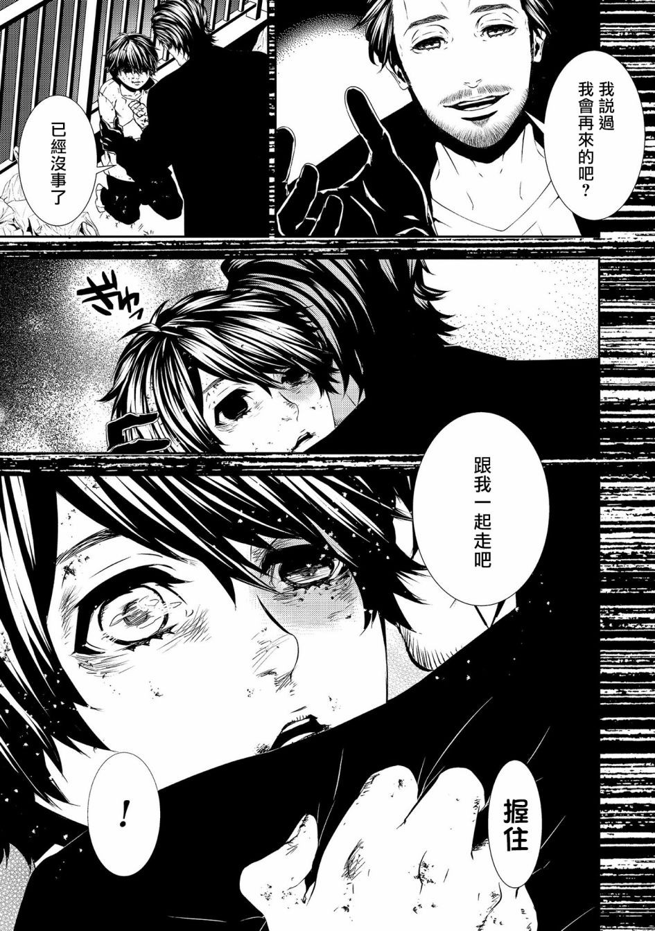 《死线》漫画最新章节第8话 未解决事件免费下拉式在线观看章节第【21】张图片