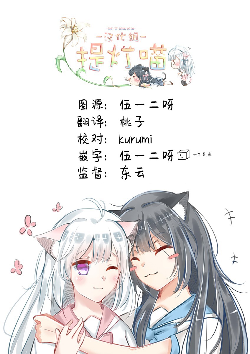 《为你谱写的旁白》漫画最新章节番外1免费下拉式在线观看章节第【6】张图片