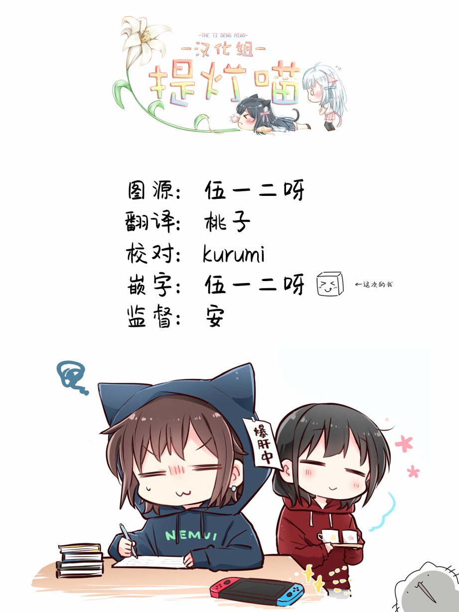 《为你谱写的旁白》漫画最新章节连载前03免费下拉式在线观看章节第【6】张图片