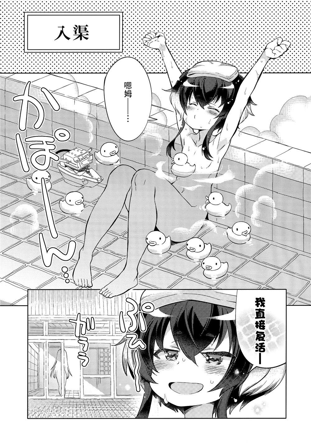 《海之蓝 何人知晓》漫画最新章节第1话免费下拉式在线观看章节第【7】张图片