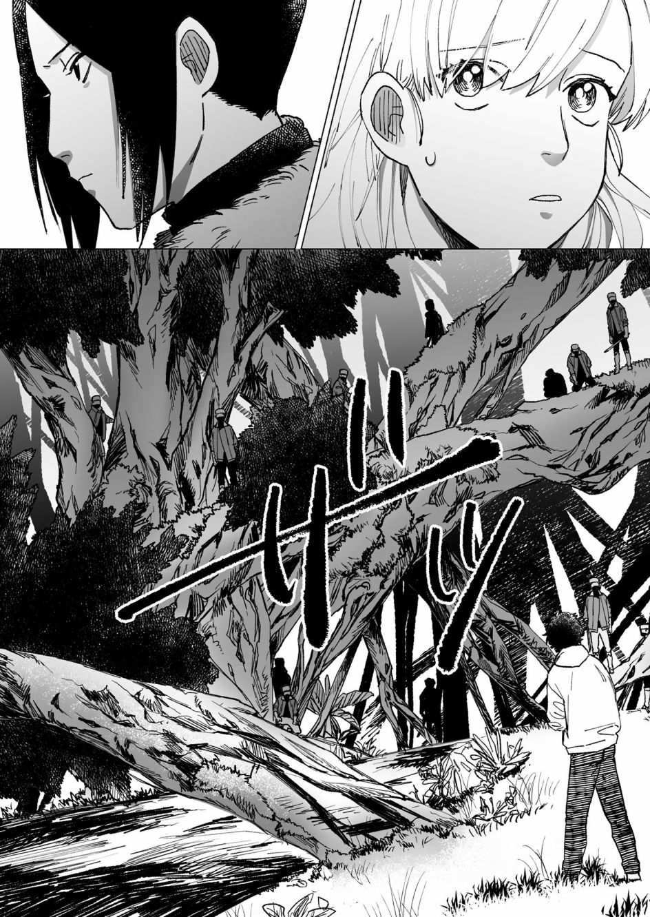 《虚妄乐园》漫画最新章节第27话免费下拉式在线观看章节第【3】张图片