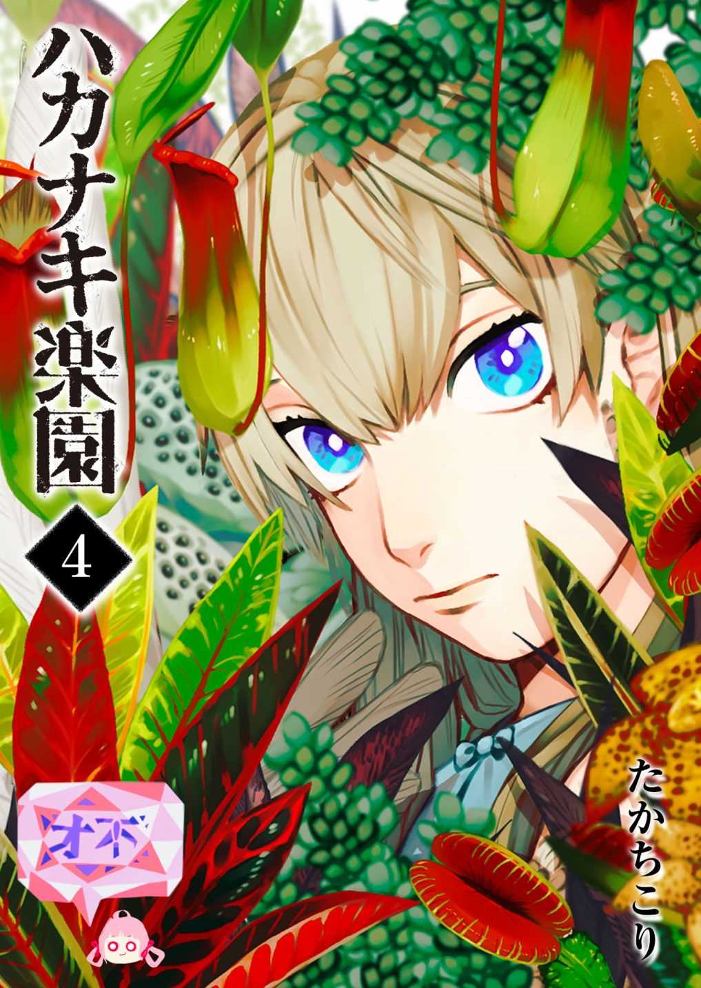 《虚妄乐园》漫画最新章节第34话免费下拉式在线观看章节第【1】张图片