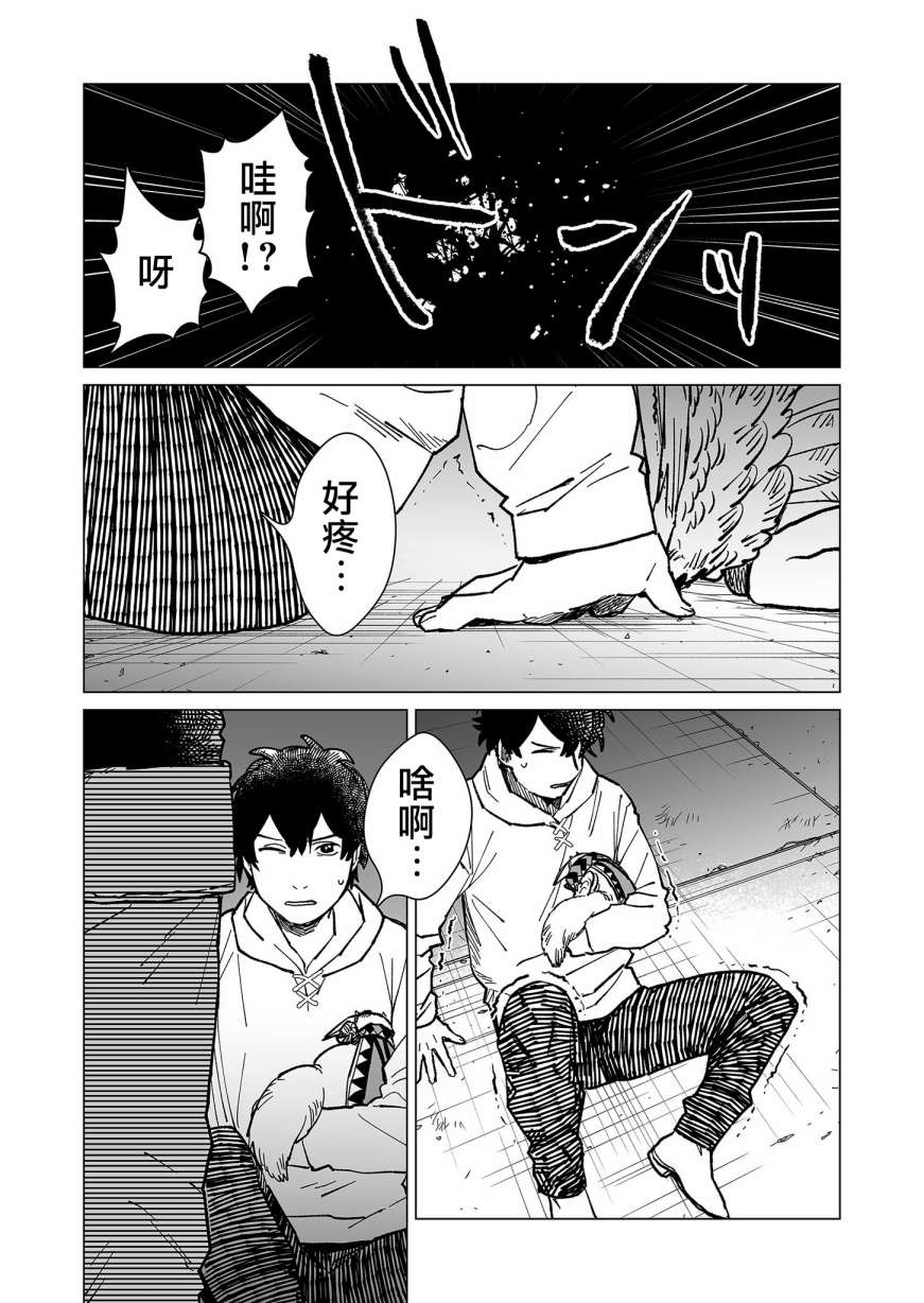 《虚妄乐园》漫画最新章节第24话免费下拉式在线观看章节第【15】张图片