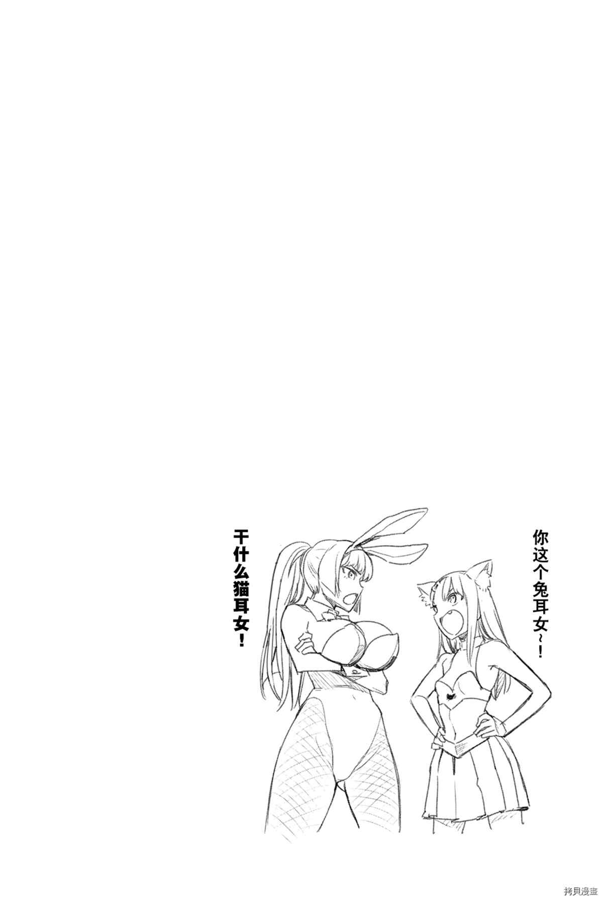 《不要欺负我、长瀞同学》漫画最新章节6卷特典免费下拉式在线观看章节第【13】张图片