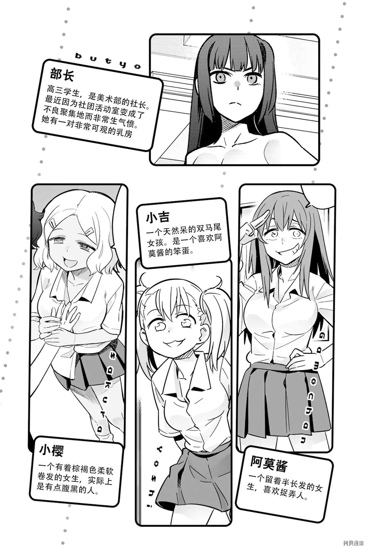 《不要欺负我、长瀞同学》漫画最新章节8卷特典免费下拉式在线观看章节第【5】张图片