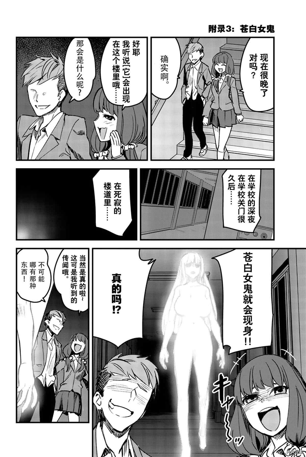 《不要欺负我、长瀞同学》漫画最新章节9卷特典免费下拉式在线观看章节第【18】张图片