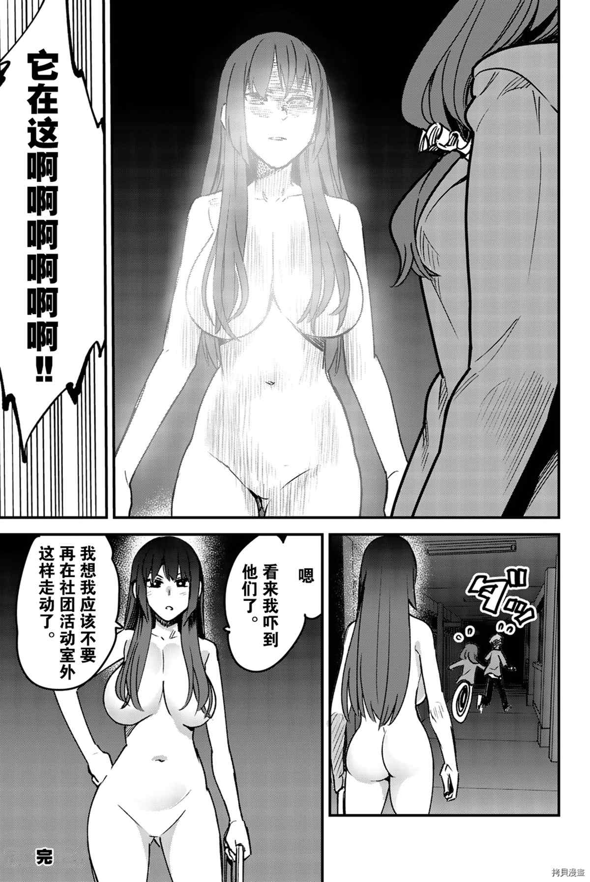 《不要欺负我、长瀞同学》漫画最新章节9卷特典免费下拉式在线观看章节第【19】张图片