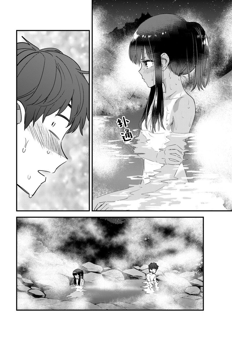 《不要欺负我、长瀞同学》漫画最新章节第122话 试看版免费下拉式在线观看章节第【14】张图片