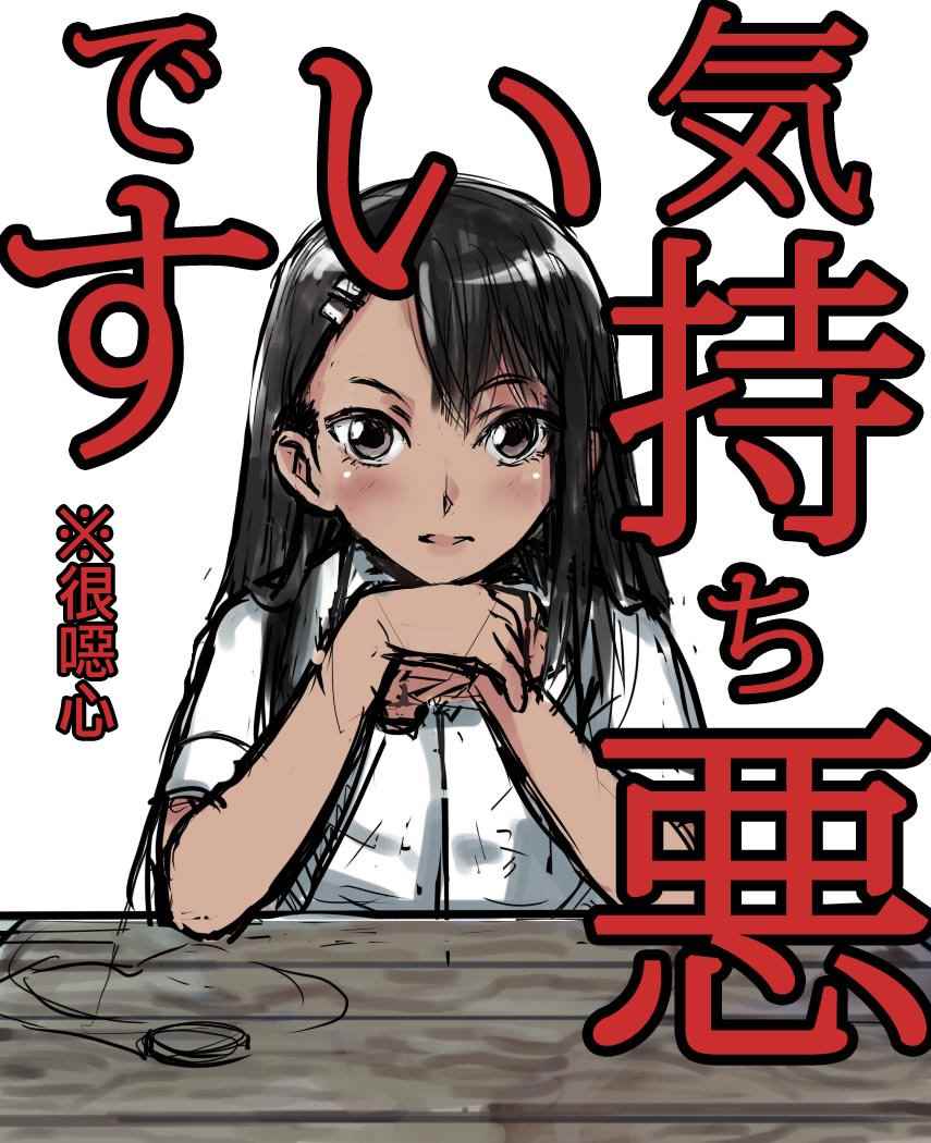 《不要欺负我、长瀞同学》漫画最新章节短篇2免费下拉式在线观看章节第【30】张图片