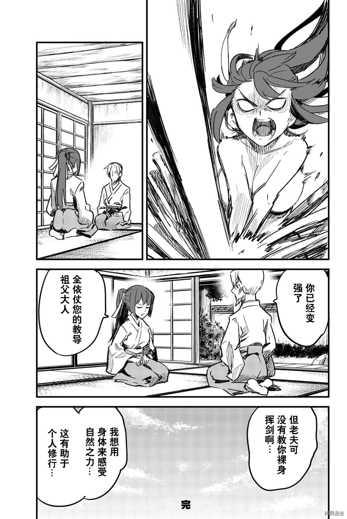 《不要欺负我、长瀞同学》漫画最新章节官方设定集免费下拉式在线观看章节第【22】张图片