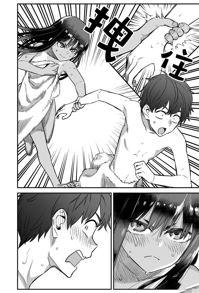 《不要欺负我、长瀞同学》漫画最新章节第122话 试看版免费下拉式在线观看章节第【2】张图片