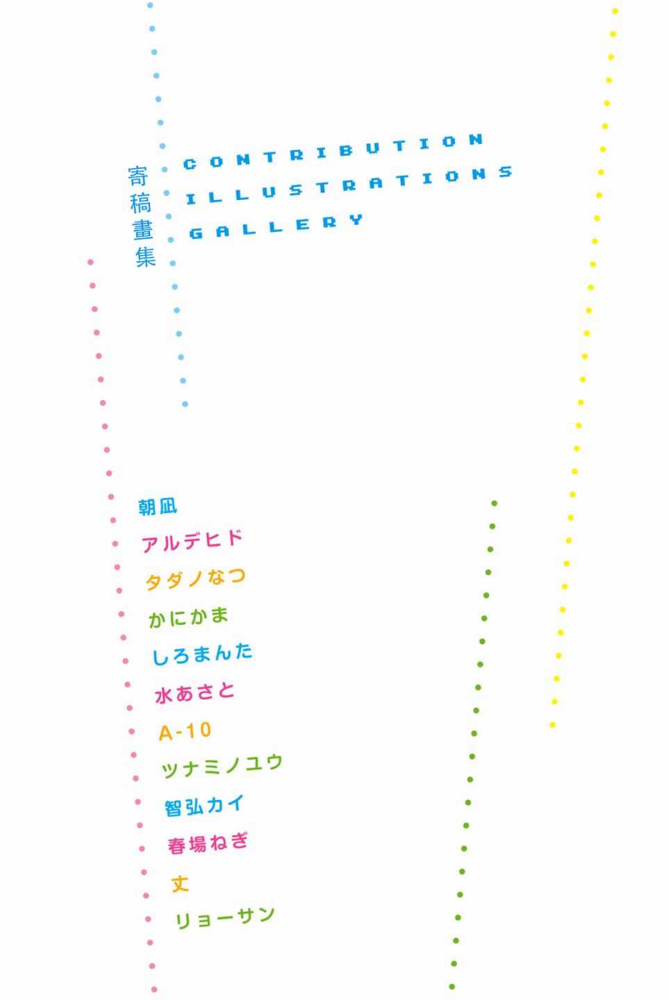 《不要欺负我、长瀞同学》漫画最新章节第2卷特装免费下拉式在线观看章节第【13】张图片