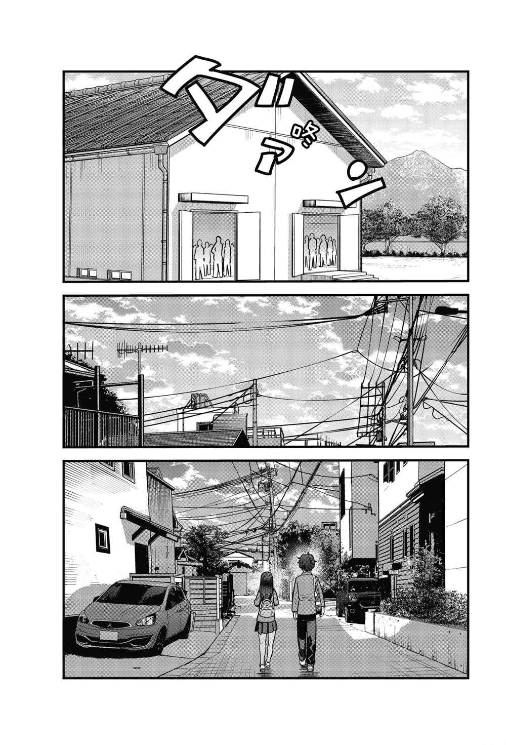 《不要欺负我、长瀞同学》漫画最新章节第81话 试看版免费下拉式在线观看章节第【19】张图片