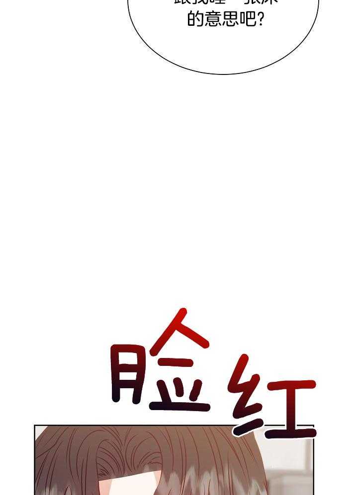 《百分之99点99的恋人》漫画最新章节第18话免费下拉式在线观看章节第【18】张图片