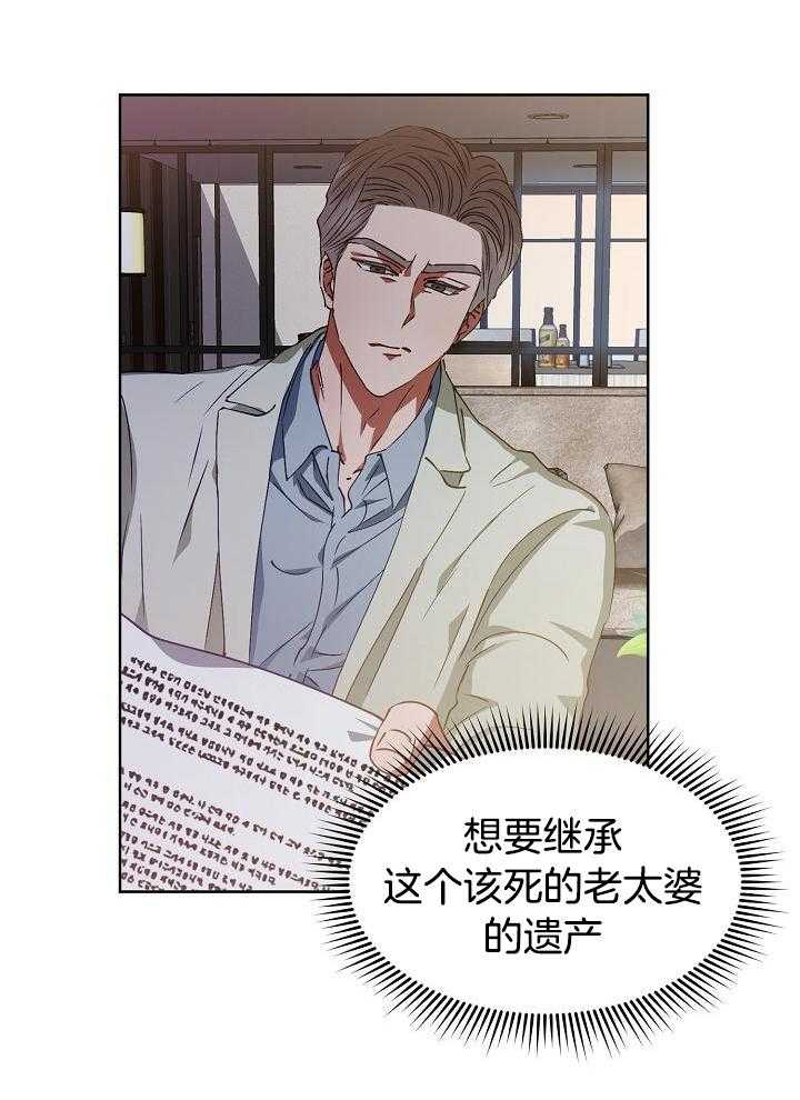 《百分之99点99的恋人》漫画最新章节第16话免费下拉式在线观看章节第【12】张图片