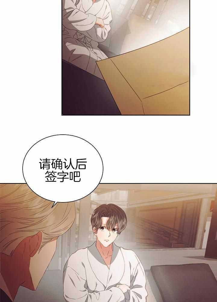 《百分之99点99的恋人》漫画最新章节第36话免费下拉式在线观看章节第【12】张图片